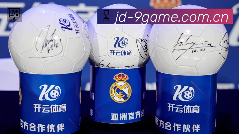 九游体育APP 高清赛事图