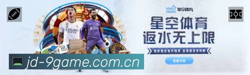 体育数据展示