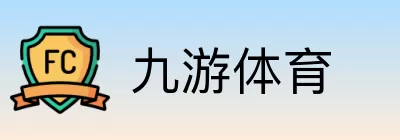 九游体育 Logo